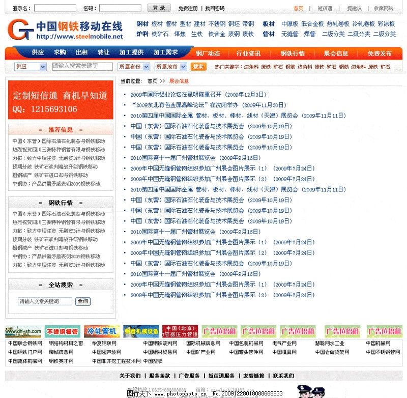 有色市场-有色市场资讯新闻-有色市场行情月评-中色报网